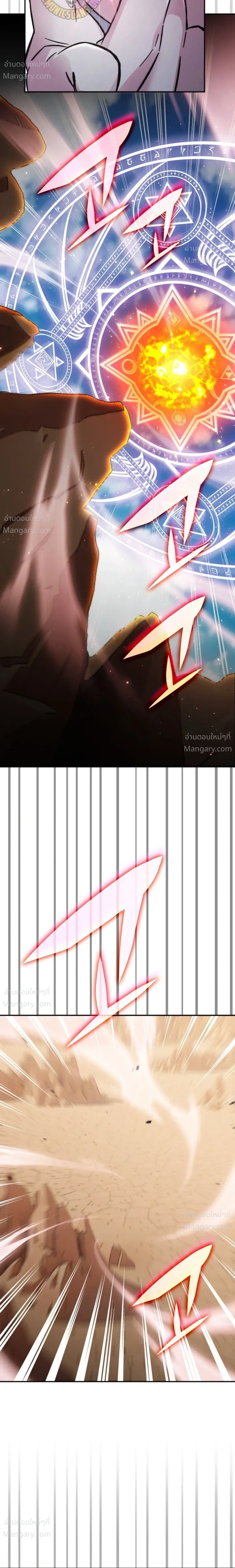 My Lucky Encounter From The Game Turned Into Reality ตอนที่ 93 หน้า 23
