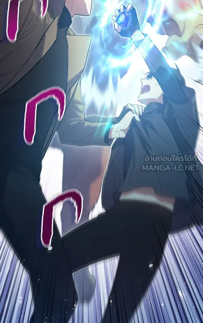 The S-Classes That I Raised (My S-Class Hunters) ตอนที่ 54 หน้า 63