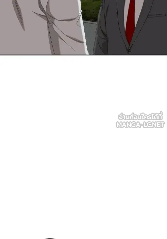 Bad Guy ตอนที่ 279 หน้า 95