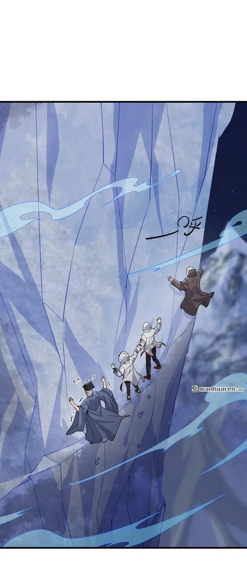 The First Order ตอนที่ 361 หน้า 37