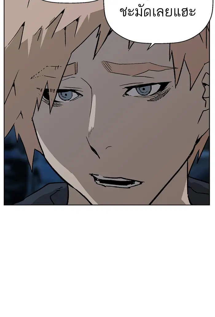 Weak Hero ตอนที่ 200 หน้า 15