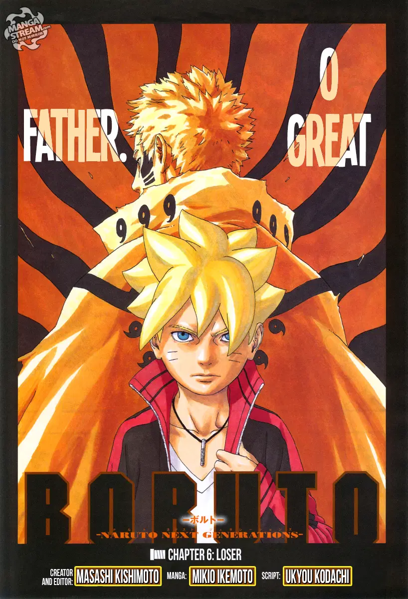 Boruto: Naruto Next Generations – โบรูโตะ: นารูโตะ เน็กซ์ เจนเนเรชั่น ตอนที่ 6 หน้า 1