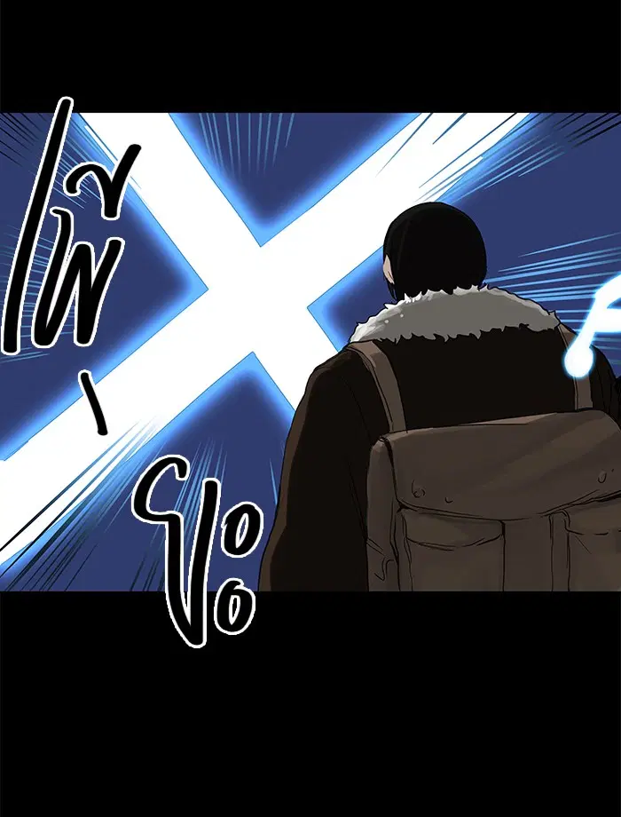 Tower of God ตอนที่ 125 หน้า 14