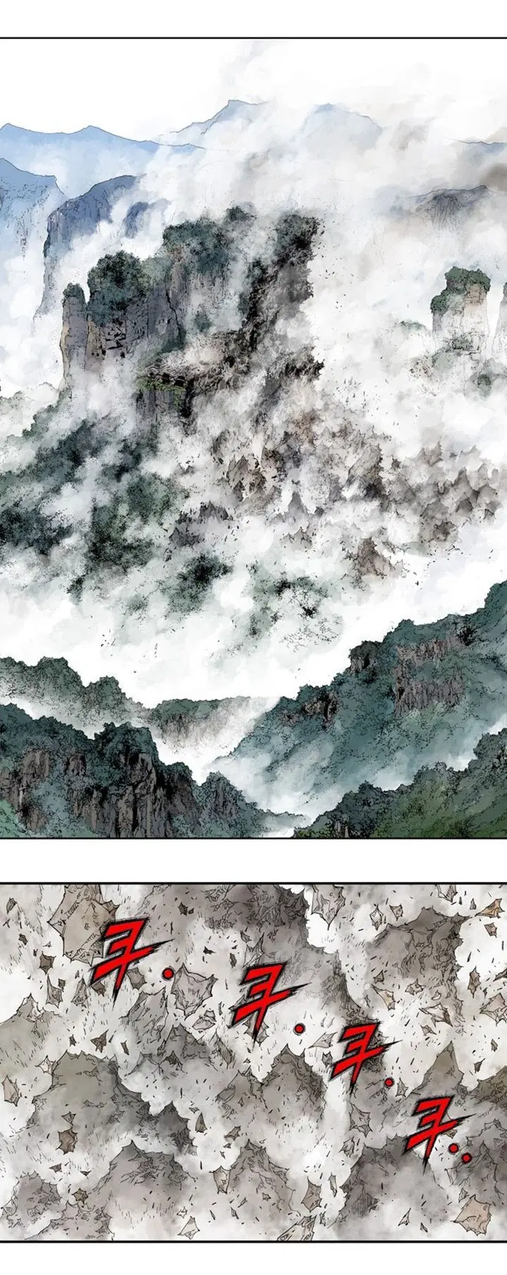 Gosu ตอนที่ 212 หน้า 6
