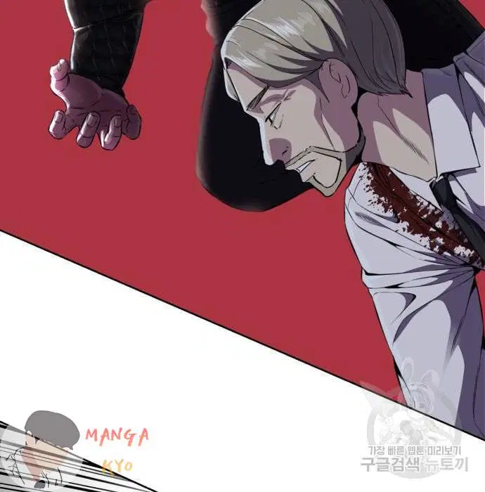 The Boy of Death ตอนที่ 157 หน้า 103