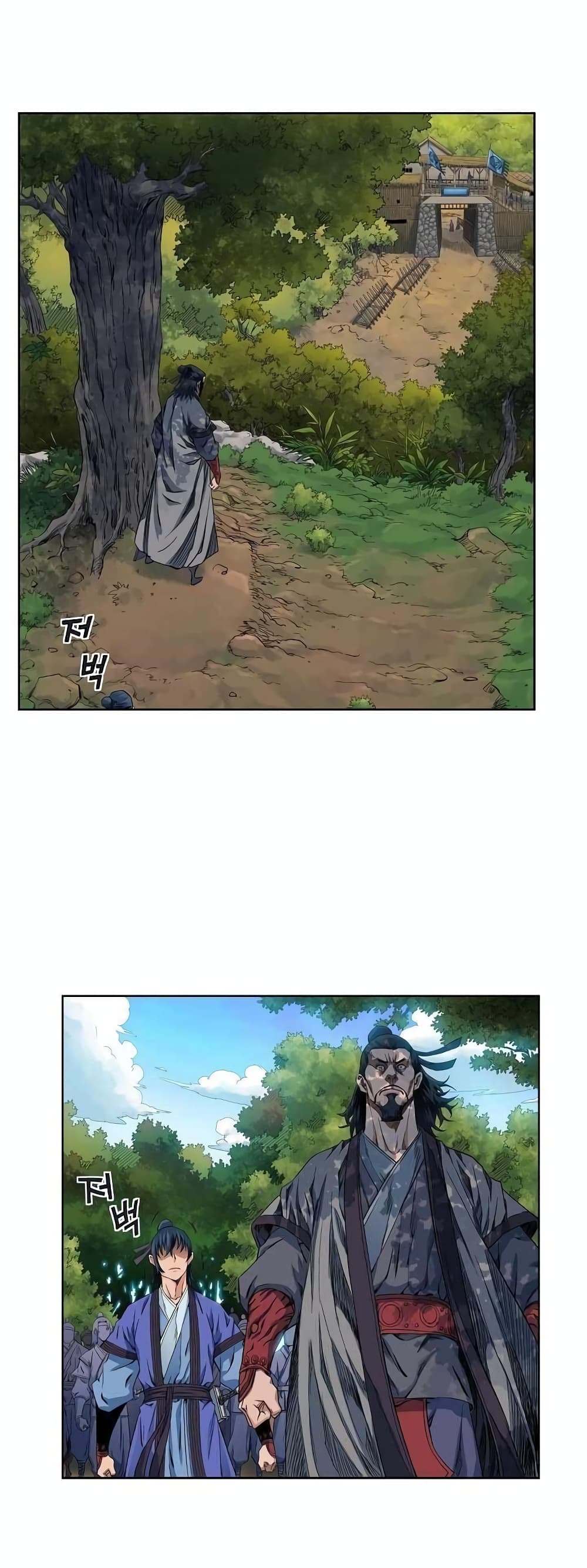 The Scholar Warrior ตอนที่ 21 หน้า 22