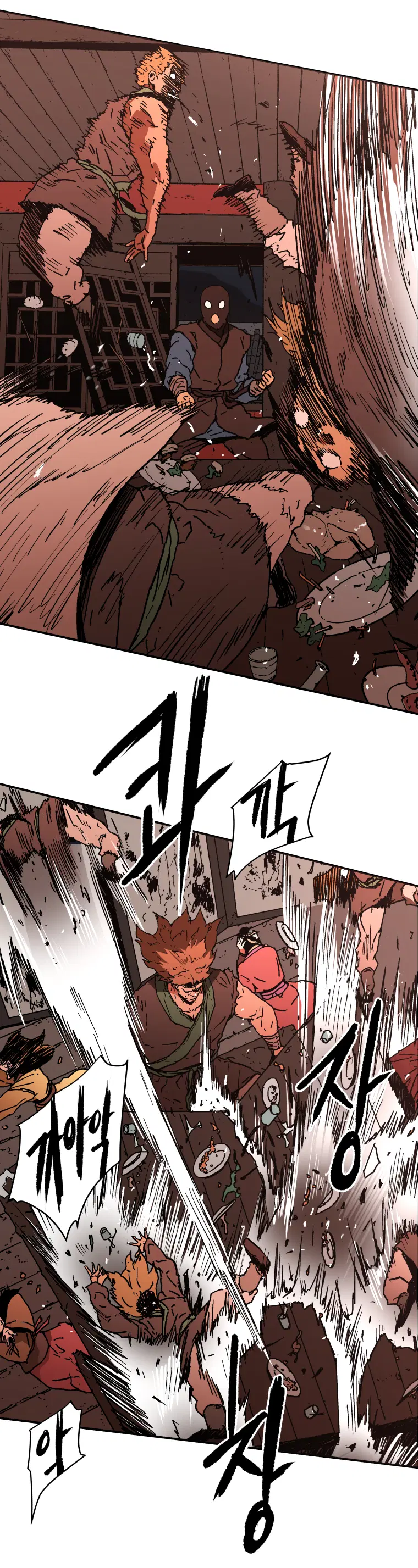Peerless Dad ตอนที่ 105 หน้า 7
