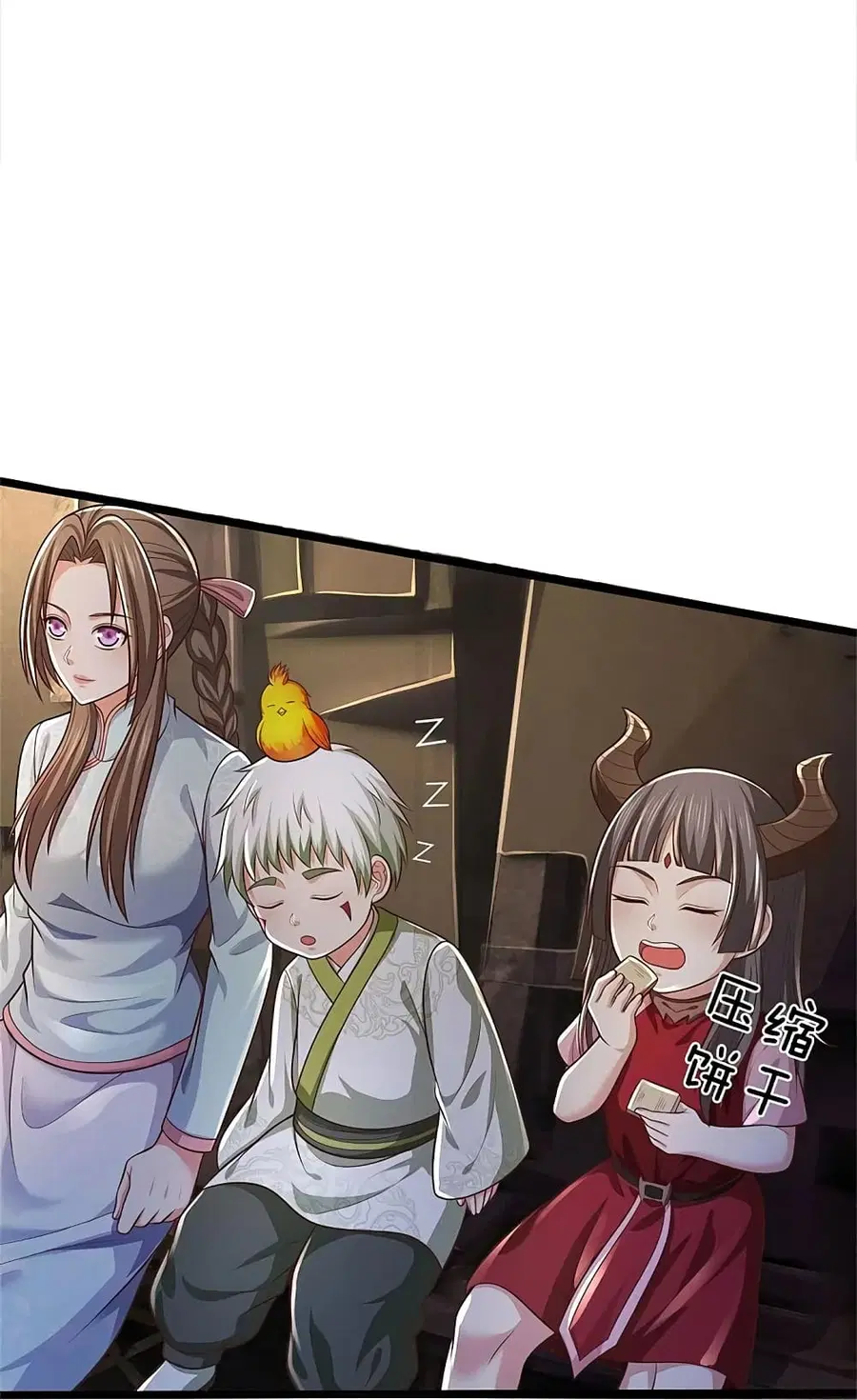 I’m the Great Immortal ตอนที่ 373 หน้า 12