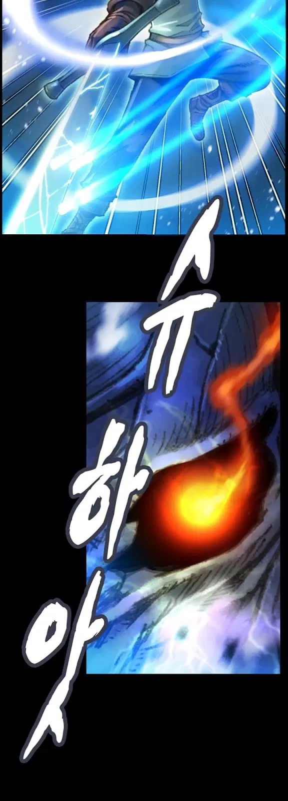 Legendary Moonlight Sculptor ตอนที่ 46 หน้า 10