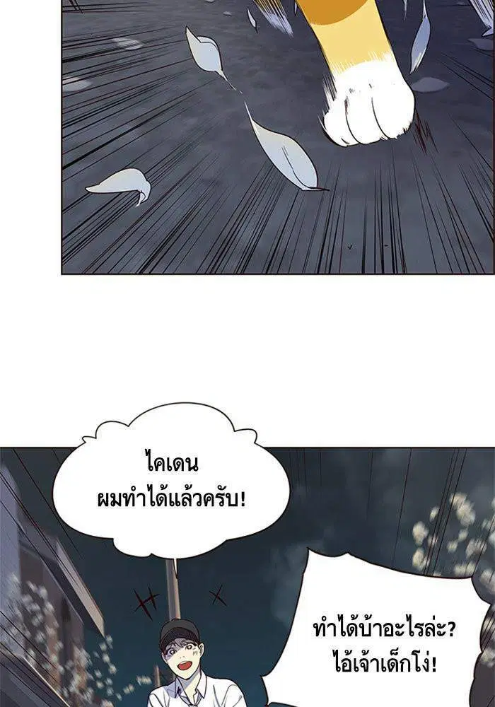 Eleceed ตอนที่ 5 หน้า 106
