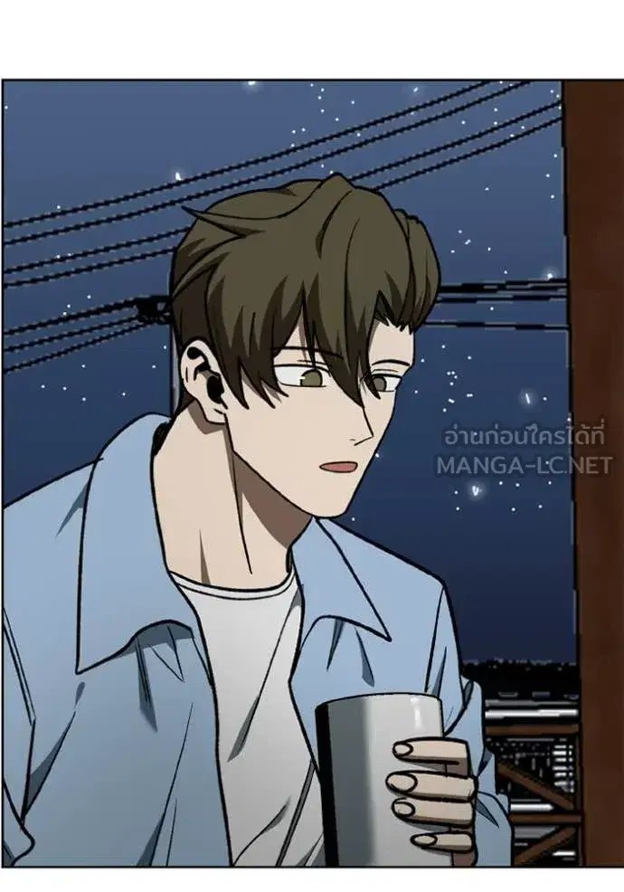 King of the Octagon ตอนที่ 190 หน้า 105