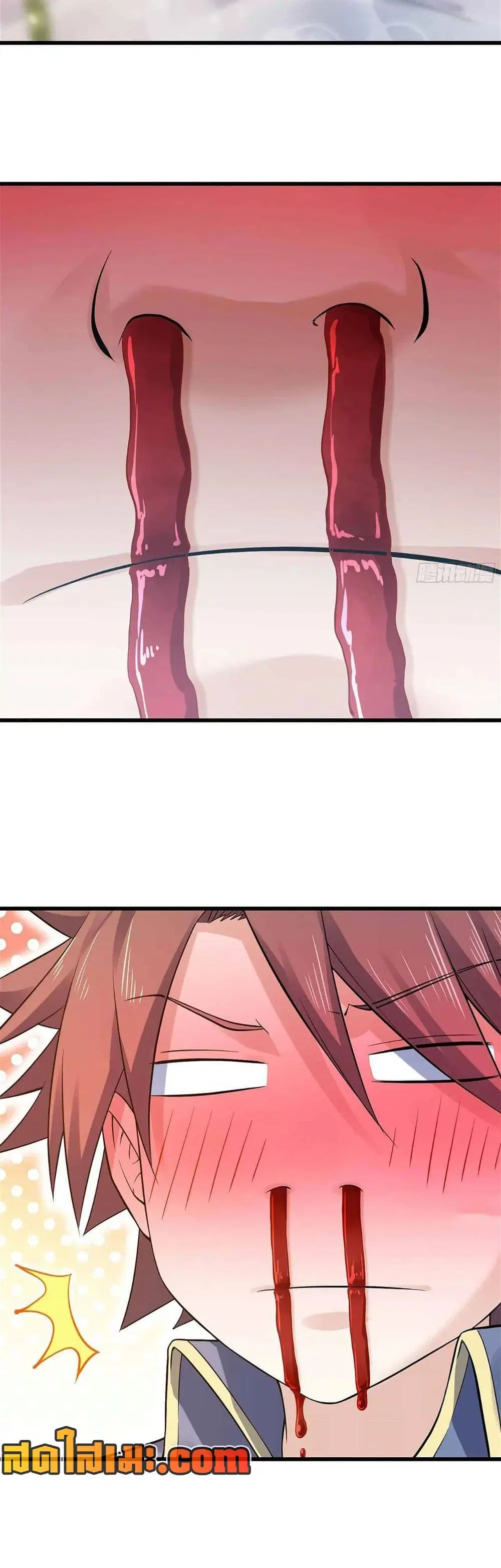 My Wife is a Demon Queen ตอนที่ 301 หน้า 4