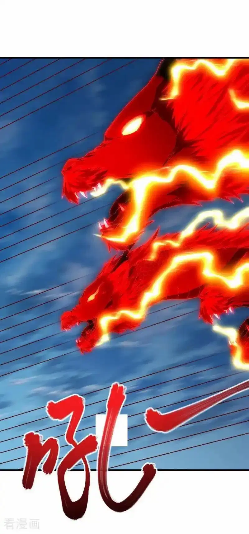 Peerless Battle Spirit ตอนที่ 639 หน้า 6