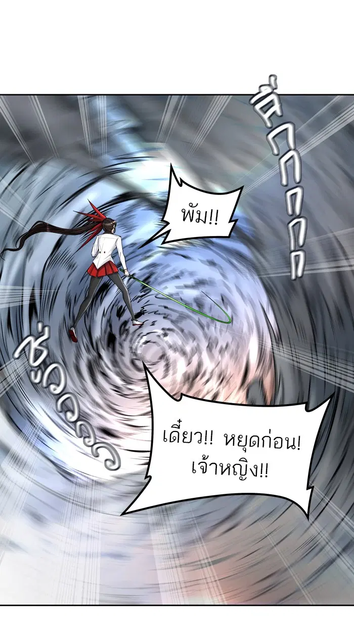 Tower of God ตอนที่ 413 หน้า 70