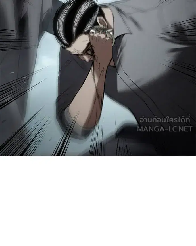 Baek XX ตอนที่ 104 หน้า 195