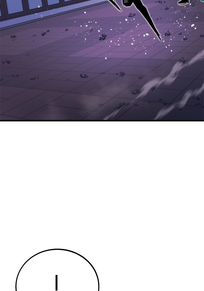 Ultra Alter แอ็กรองสตรองโคตร ตอนที่ 107 หน้า 5