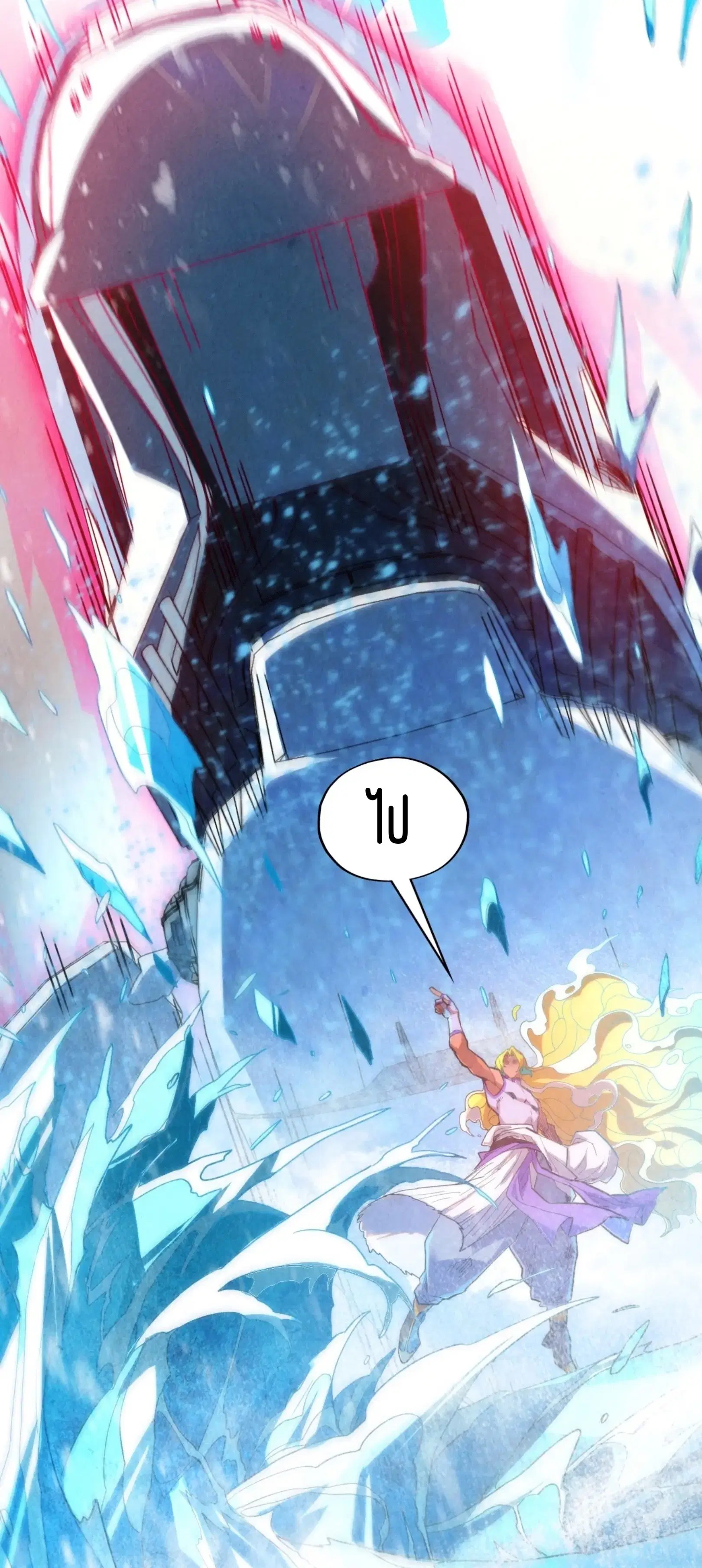 The Eternal Supreme ตอนที่ 371 หน้า 36