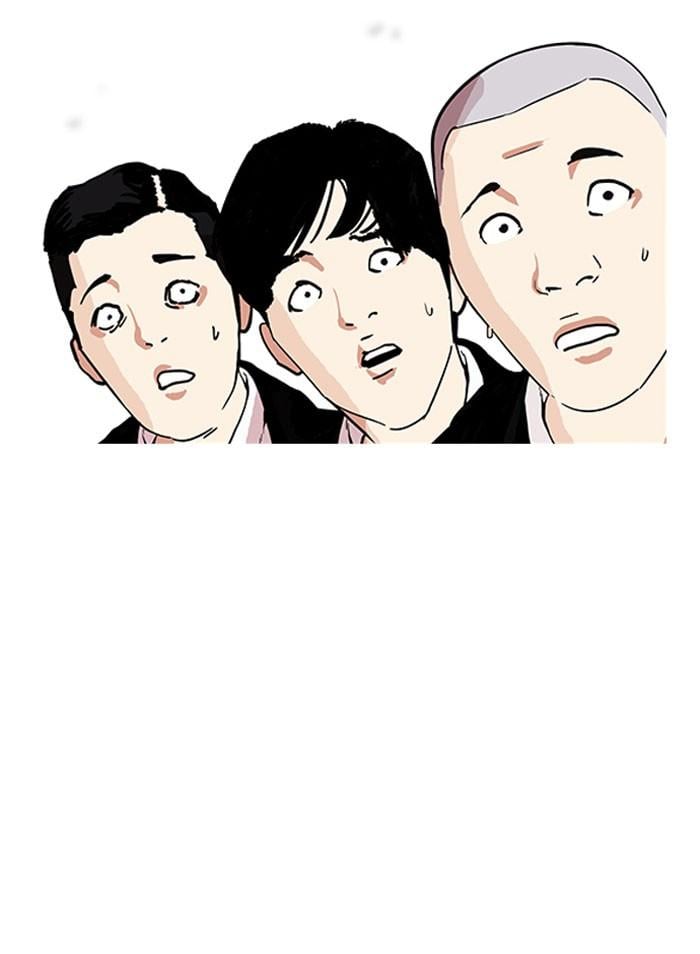 Lookism ตอนที่ 159 หน้า 71
