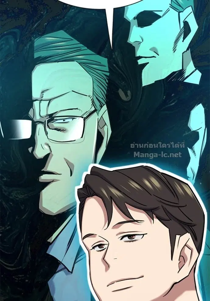 Reborn Rich ตอนที่ 148 หน้า 137