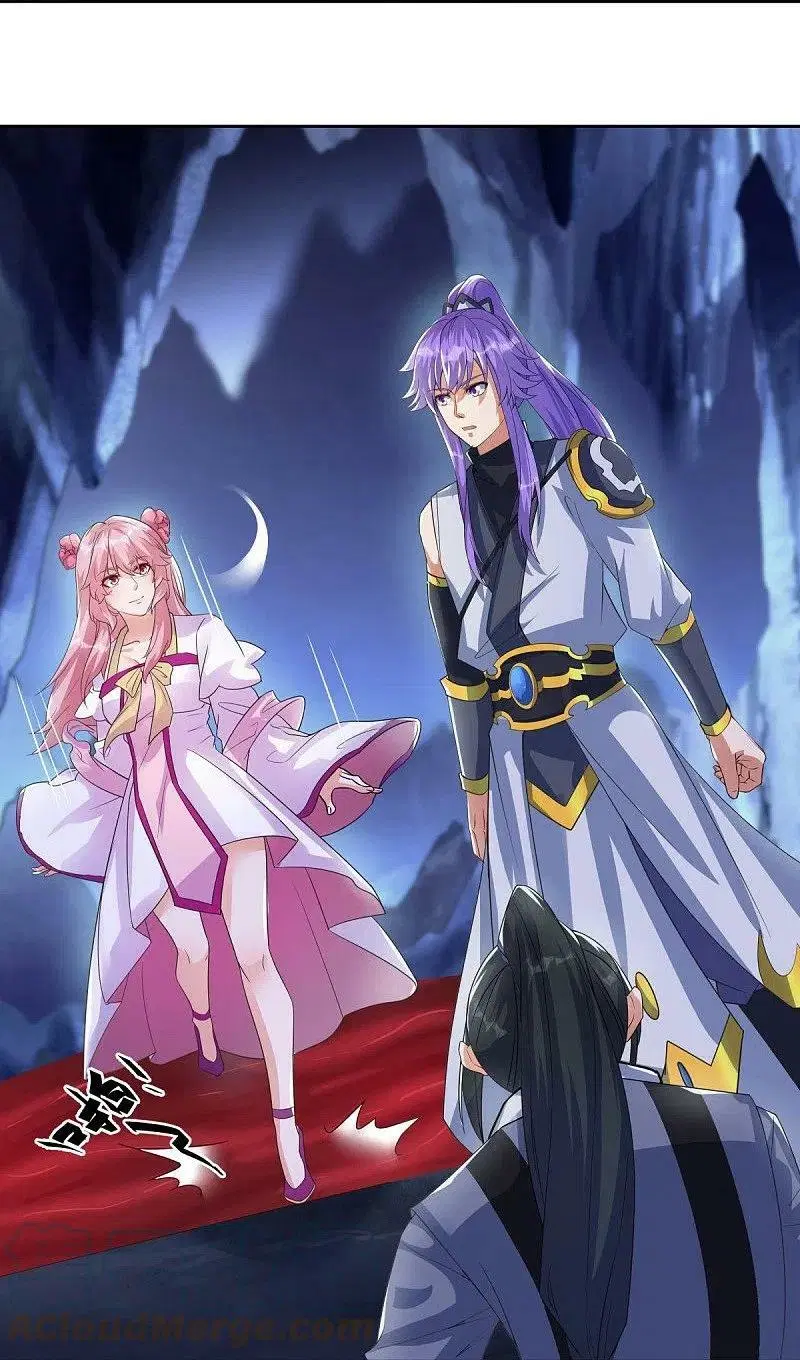 Peerless Battle Spirit ตอนที่ 483 หน้า 7