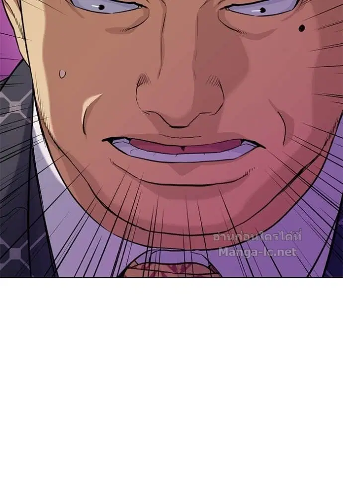 Reborn Rich ตอนที่ 51 หน้า 39
