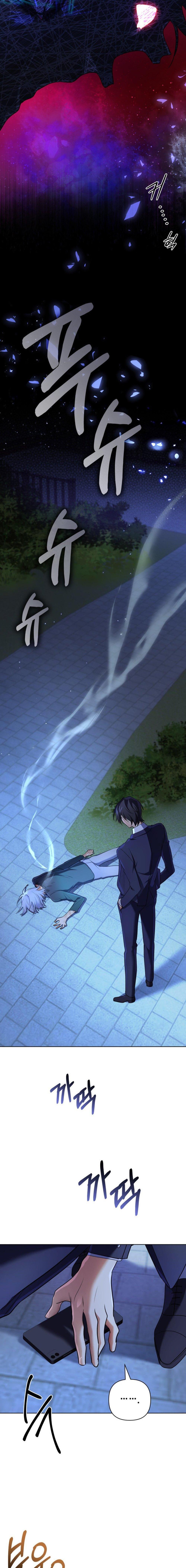 The Return of the Mythical Archmage การกลับมาของจอมเวทย์ระดับตำนาน ตอนที่ 23 หน้า 17