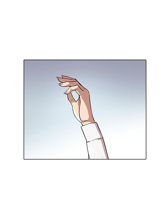 Lookism ตอนที่ 25 หน้า 24