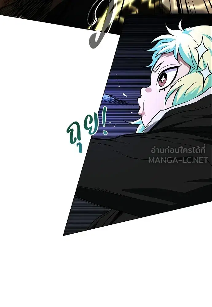 JAKDU ตอนที่ 104 หน้า 18