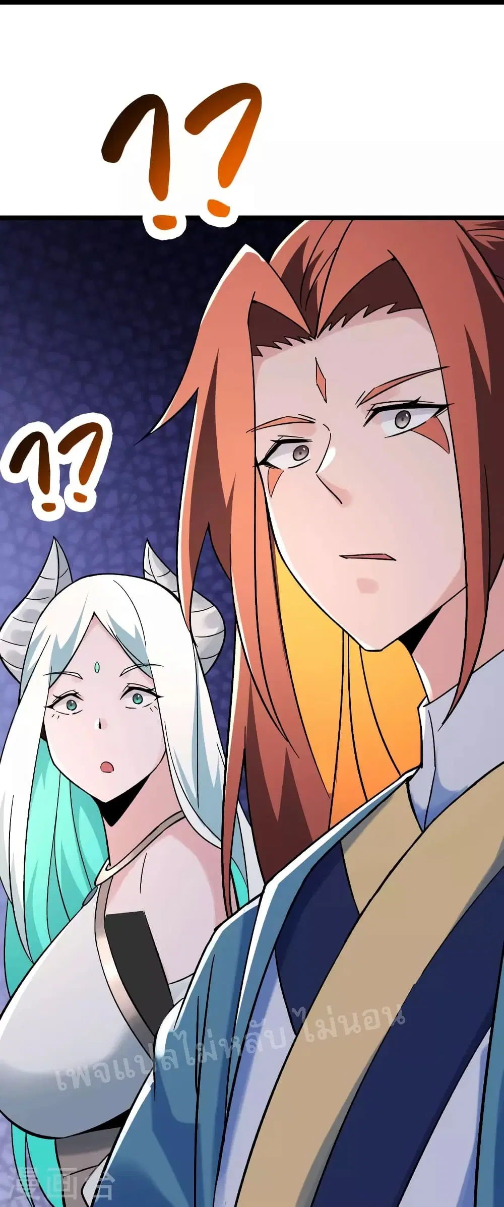 My Harem is All Female Students ตอนที่ 139 หน้า 41