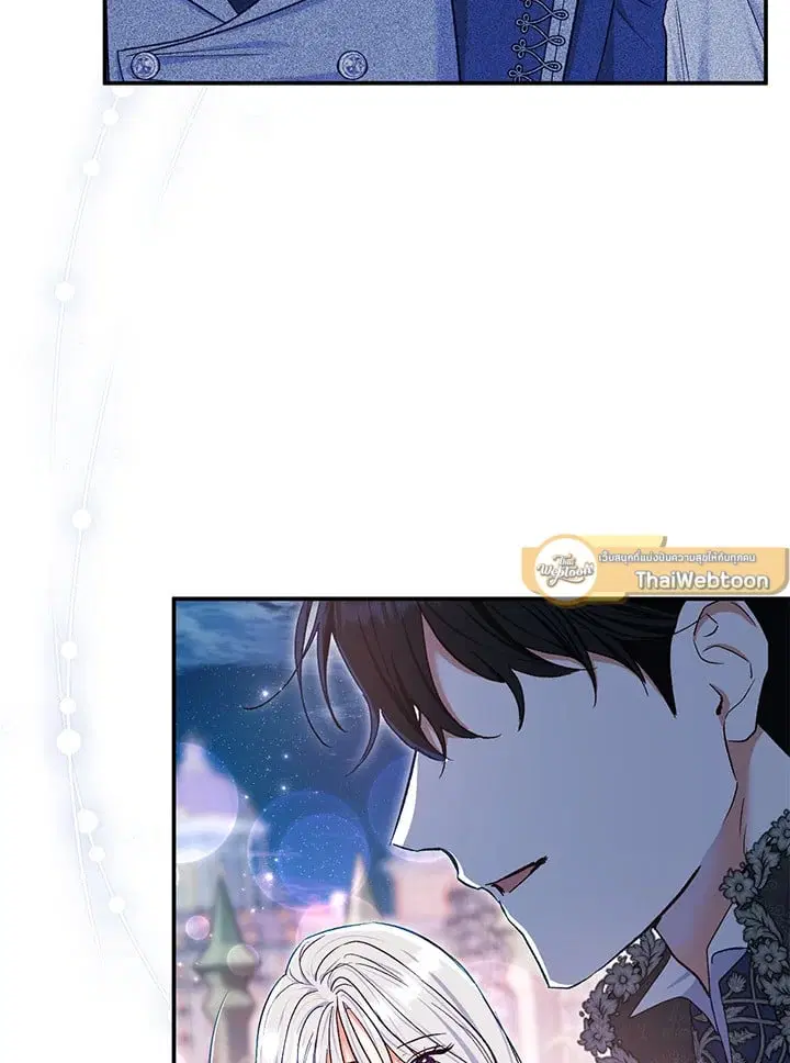 The Villain’s Match Is Too Perfect – คู่ดูตัวของนางร้ายเพอร์เฟกต์เกินไป ตอนที่ 58 หน้า 89