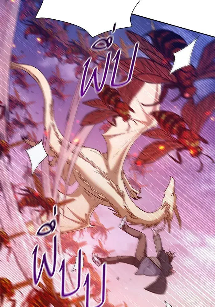 The S-Classes That I Raised (My S-Class Hunters) ตอนที่ 124 หน้า 46