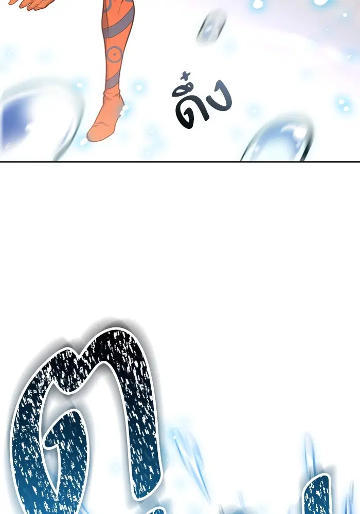 Tower of God ตอนที่ 596 หน้า 82