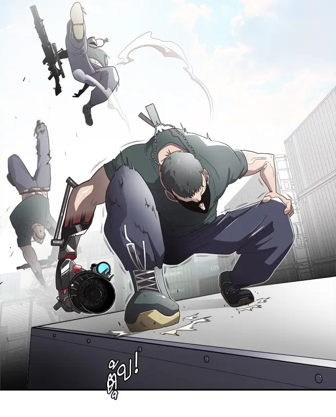 Superhuman Era ตอนที่ 2 หน้า 124