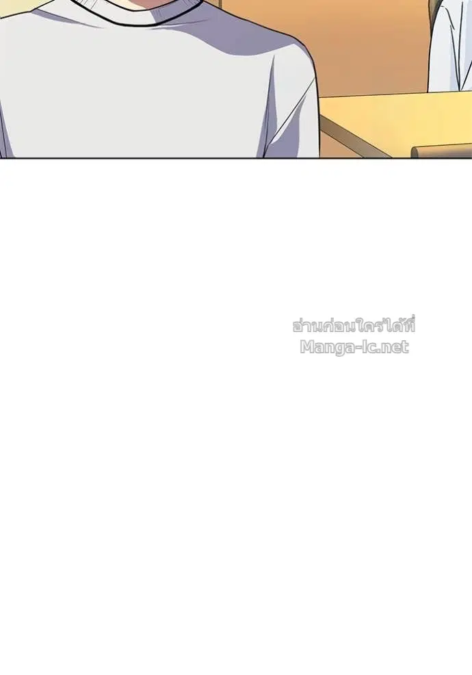 Reborn Rich ตอนที่ 21 หน้า 16