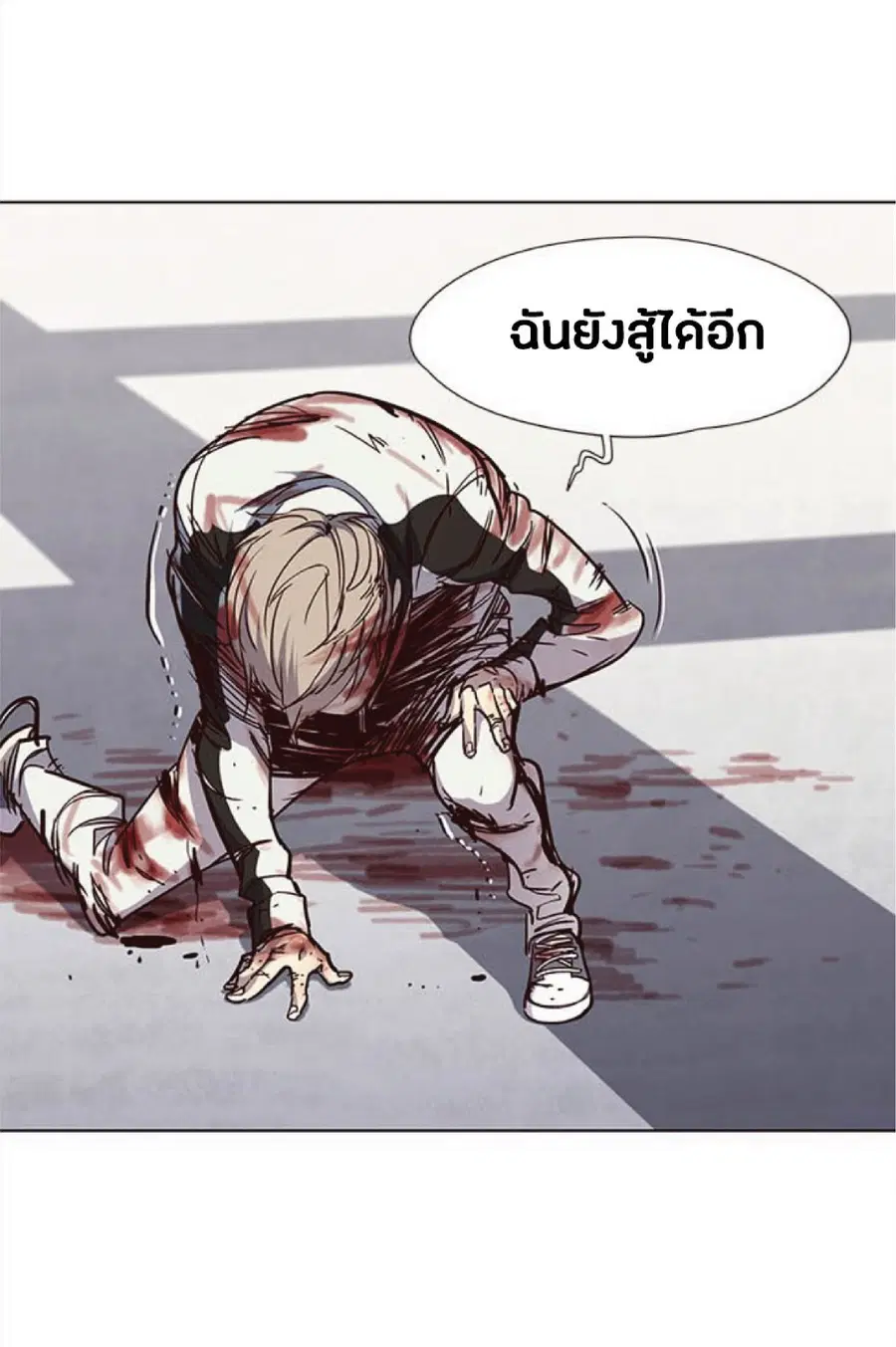 Eleceed ตอนที่ 26 หน้า 77