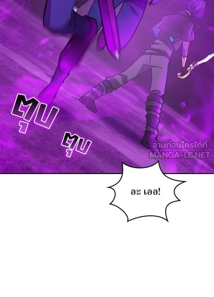 Hidden Class Gravity User เป้าหมายครั้งที่ 2 ต้องเป็นสุดยอดผู้แข็งแกร่งด้วยคลาสลับ ตอนที่ 58 หน้า 42