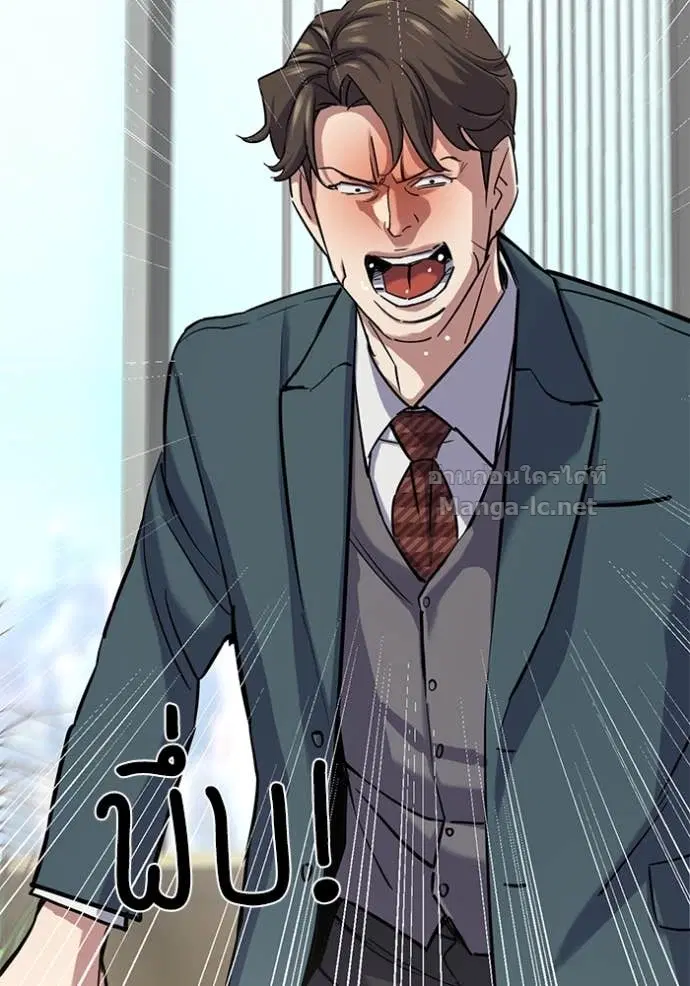 Reborn Rich ตอนที่ 150 หน้า 127