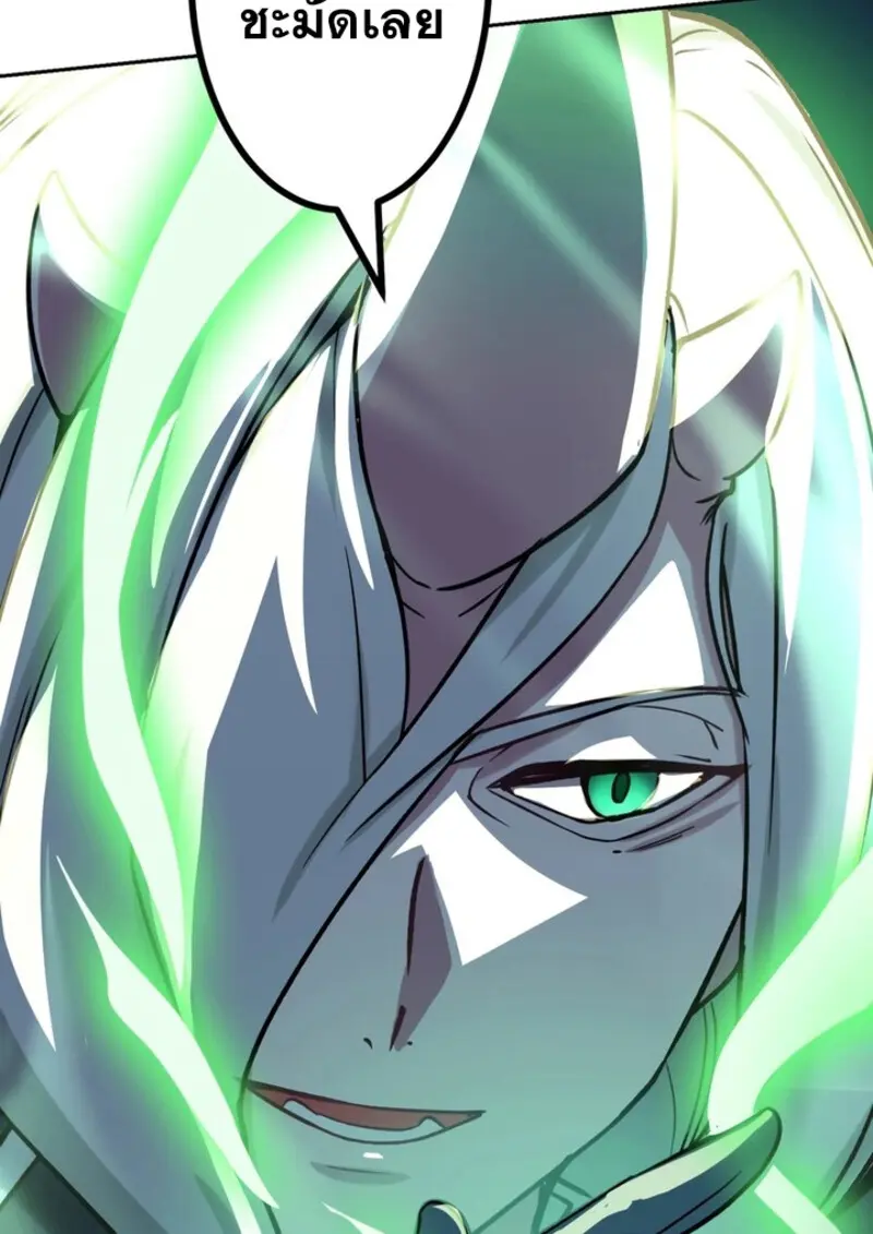The Strongest Assassin Gets Transferred To Another World With His Whole Class ตอนที่ 42 หน้า 108