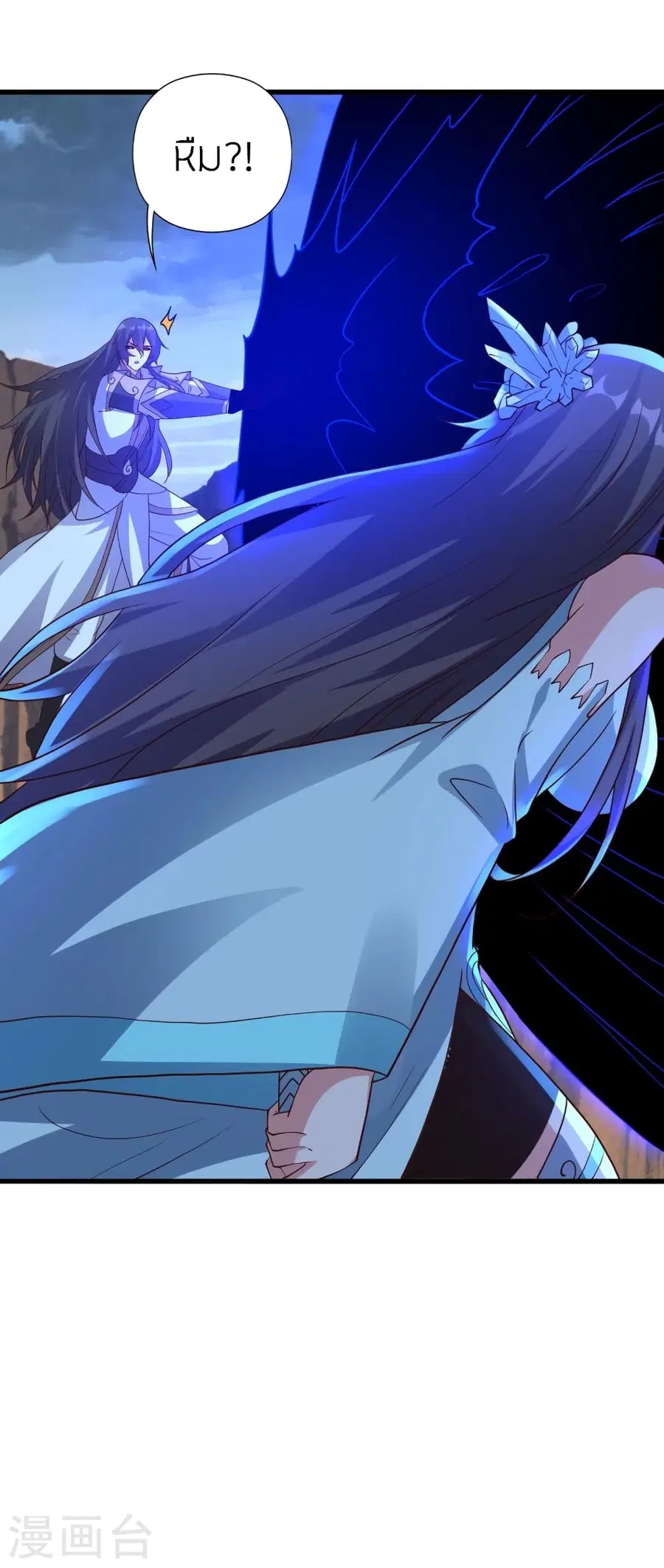 Banished Disciple’s Counterattack ราชาอมตะผู้ถูกขับไล่ ตอนที่ 376 หน้า 21
