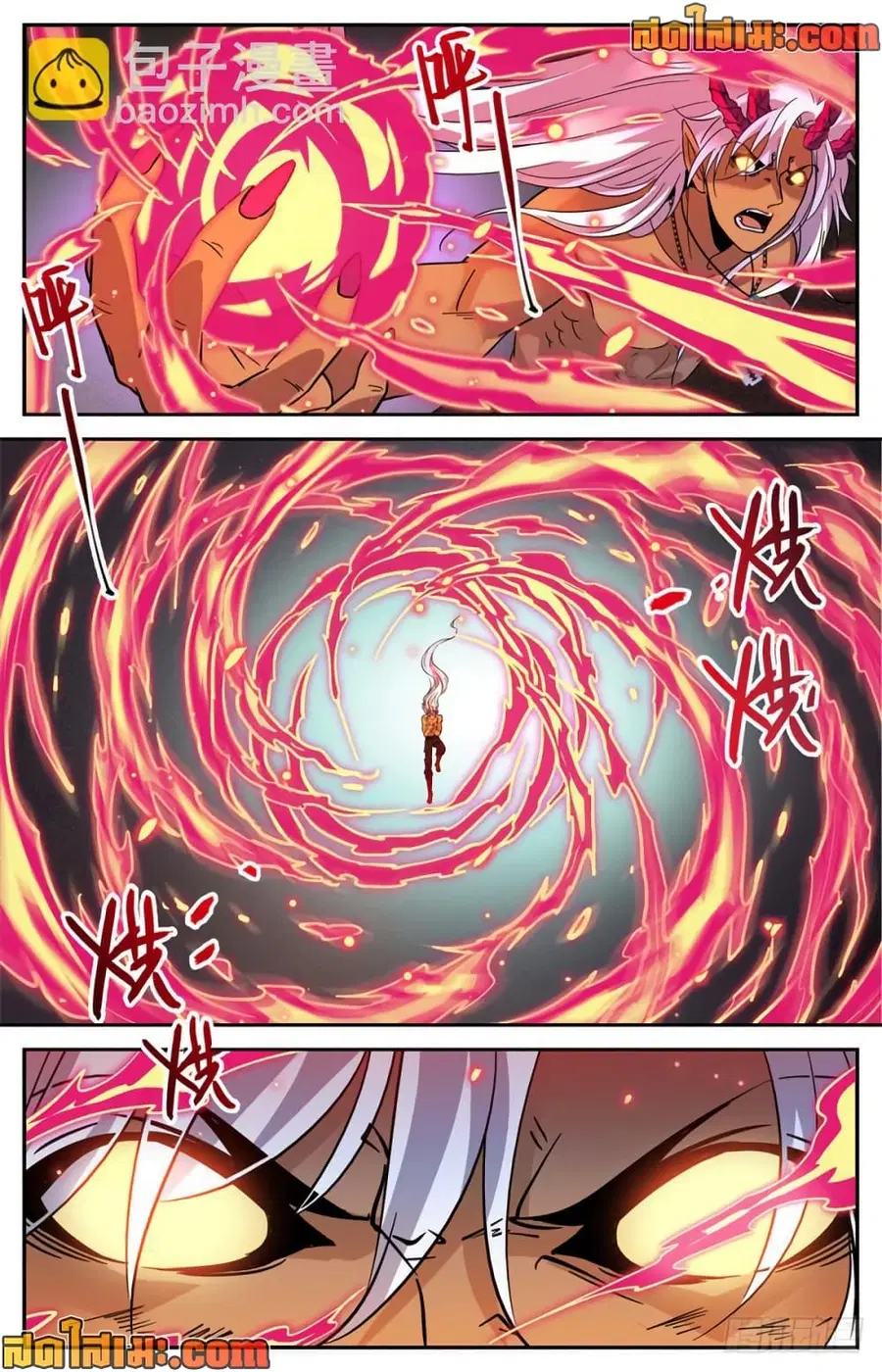 Versatile Mage ตอนที่ 452 หน้า 10
