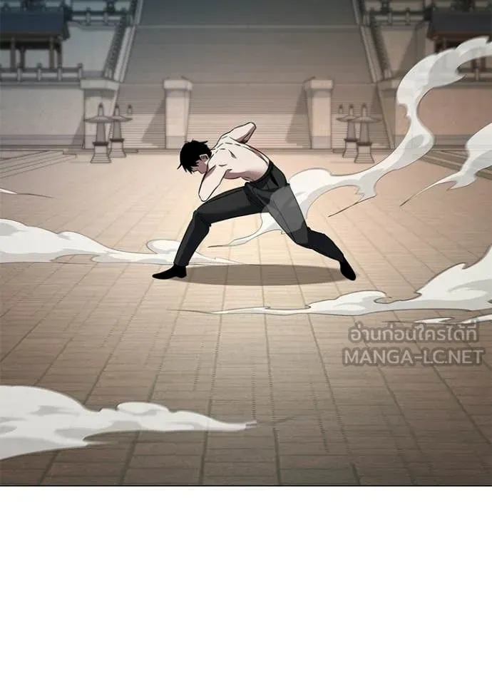 Night of the Ogre ตอนที่ 94 หน้า 169