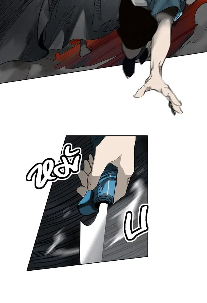 Tower of God ตอนที่ 265 หน้า 39