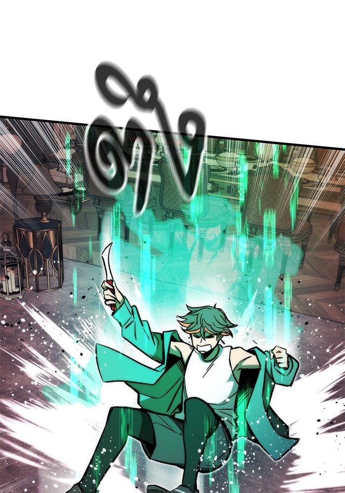 Ultra Alter แอ็กรองสตรองโคตร ตอนที่ 107 หน้า 142