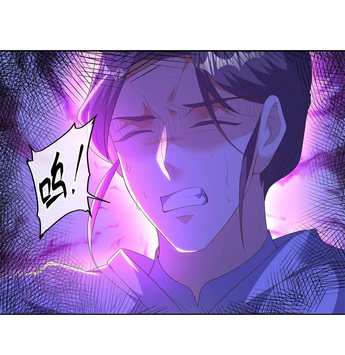 Peerless Battle Spirit ตอนที่ 714 หน้า 43