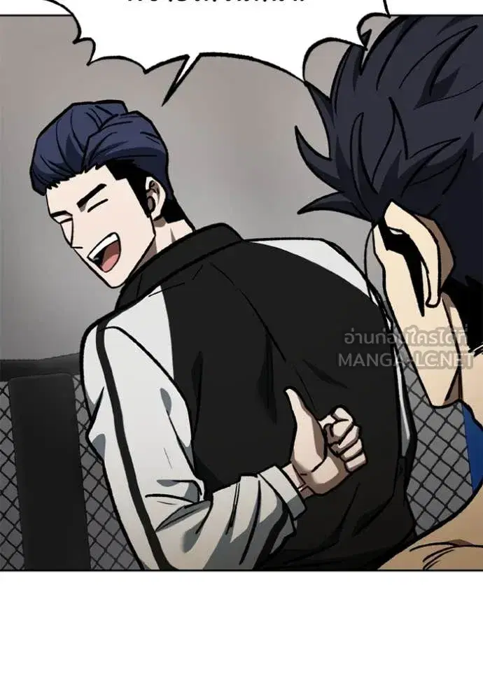 King of the Octagon ตอนที่ 171 หน้า 35