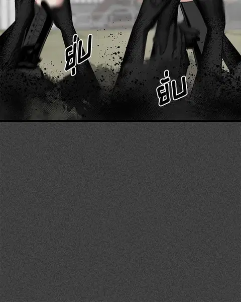 HERO KILLER ตอนที่ 57 หน้า 66