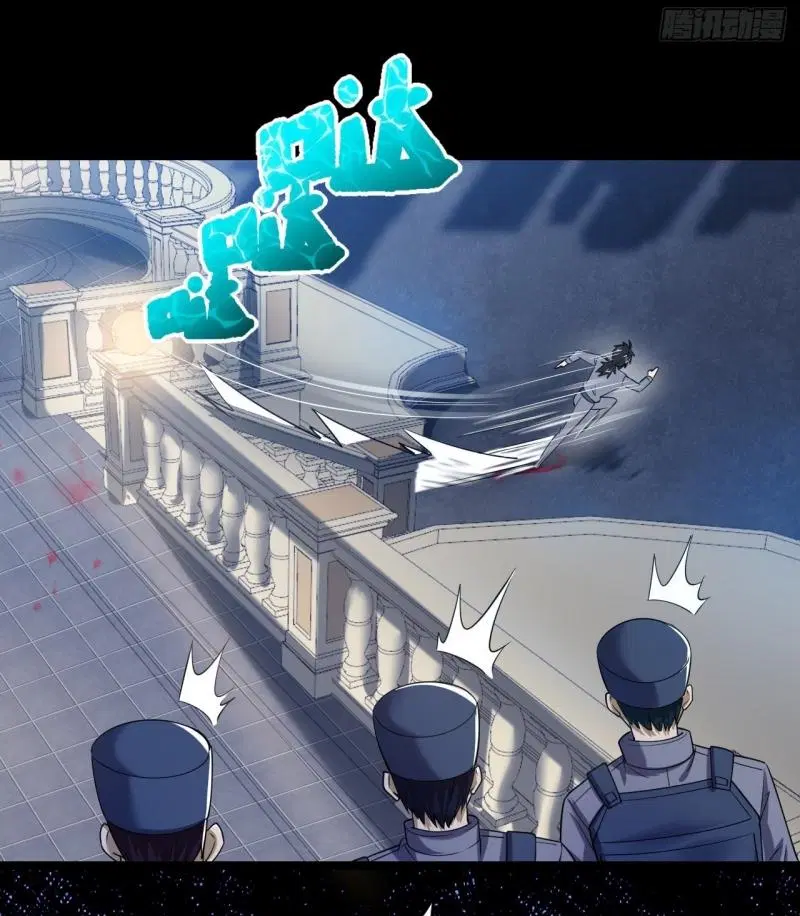 The First Order ตอนที่ 239 หน้า 45