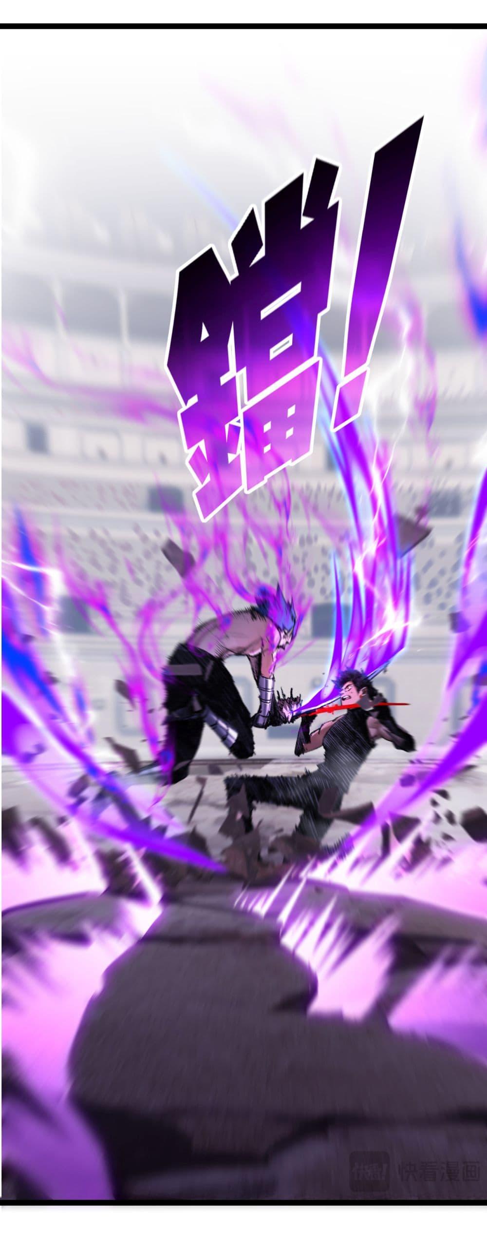 Moon Slayer (I’m The Boss in Magic Moon) ตอนที่ 45 หน้า 14