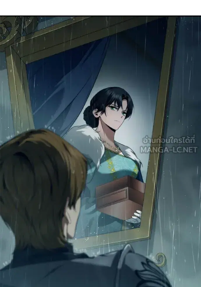 I Am the Queen in This Life ตอนที่ 162 หน้า 115