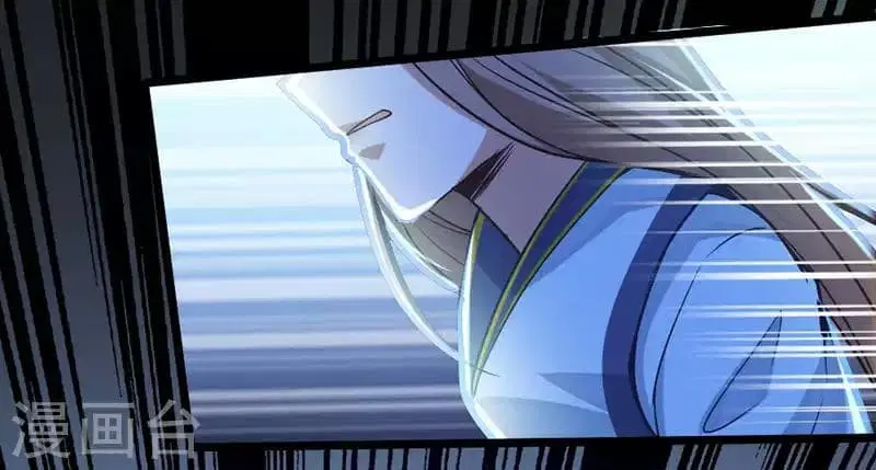 Return of Divine Emperor ตอนที่ 11 หน้า 14